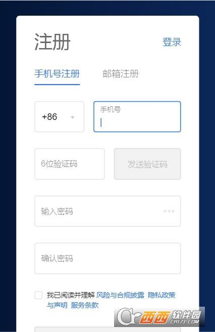 okex欧易官网app手机版 v6.0.24安卓版