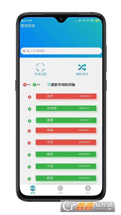 自学手语词库app v1.4.000