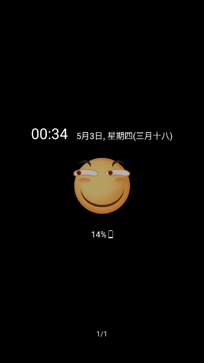 AOD+(息屏显示) v6.6.0 安卓版