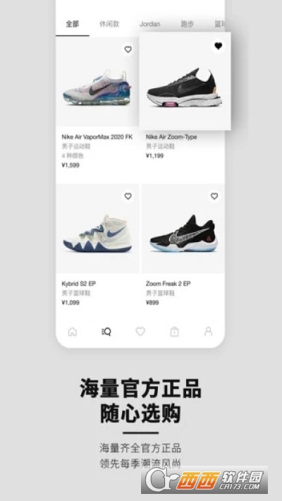 nikeapp v22.12.2安卓最新版