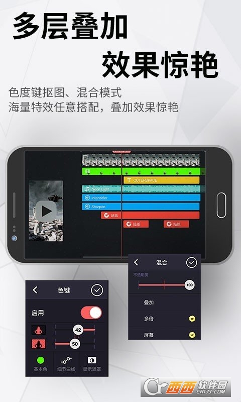 巧影视频编辑app V5.2.12.23420