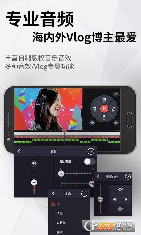 巧影视频编辑app V5.2.12.23420