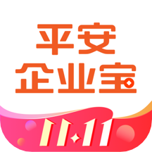 平安企业宝 v2.26.0安卓版