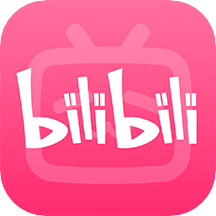 bilibili客户端(哔哩哔哩) v6.68.0 官方版