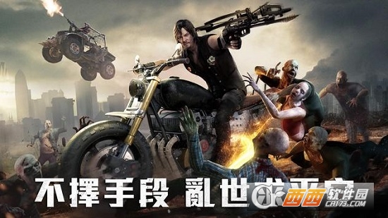 全面尸控