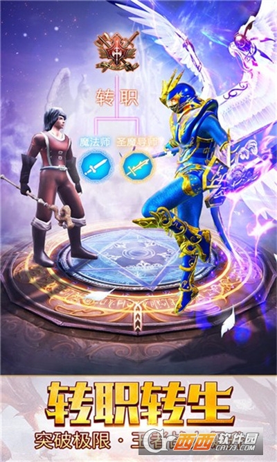 陷落大天使最新版