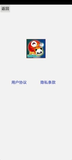 危地毁灭计划