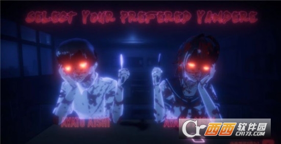 Yandere No Sutoka