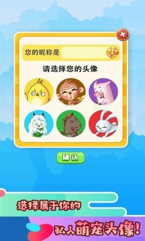 拼了苟且狗红包版