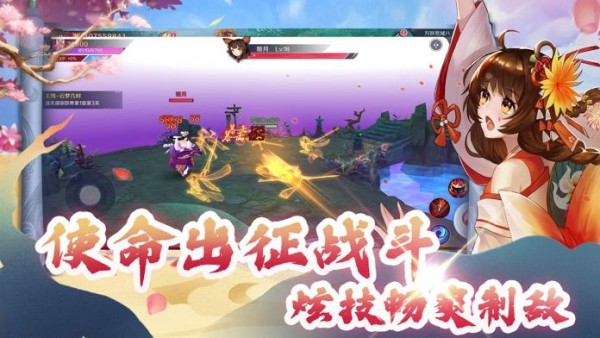 鬼灵莲华