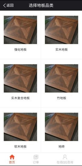 量鑫
