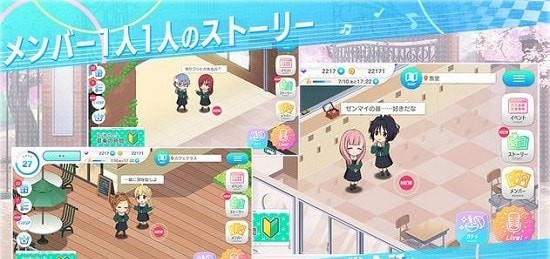 22/7音乐时间