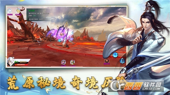 烛龙神殿手游