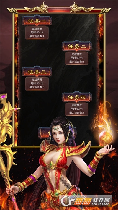 至尊决战