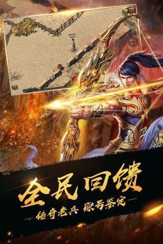 攻速单职业合击版传奇