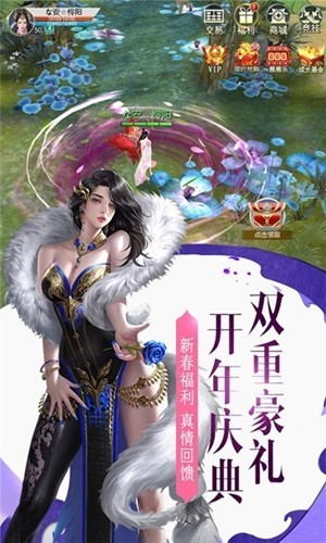 兰若情缘礼包版