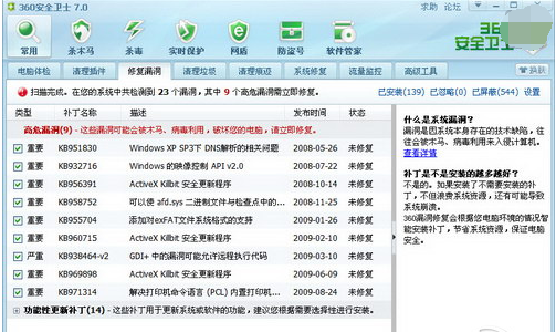 0x000000124,小编教你电脑蓝屏代码0x000000124