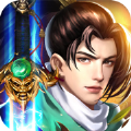 青云侠道升级领红包版