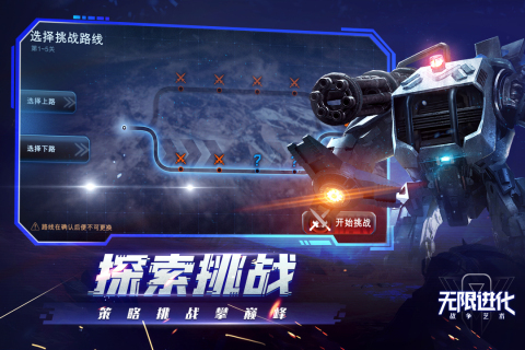 战争艺术无限金币钻石