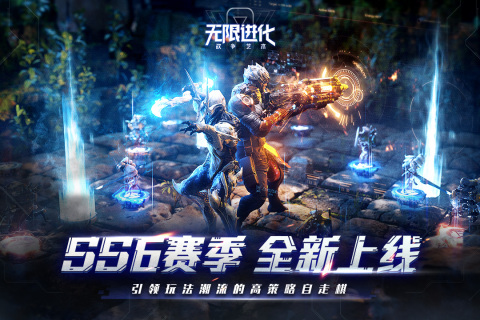战争艺术无限金币钻石