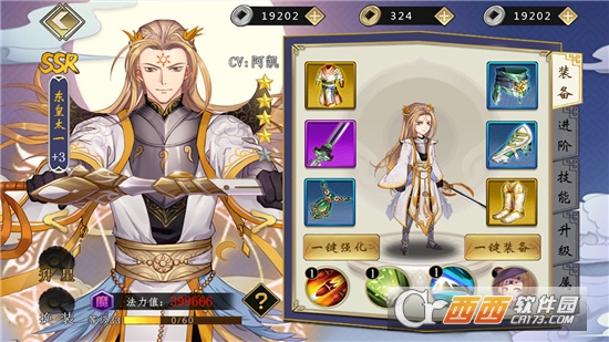 星攀?�测版