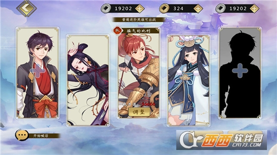 星攀?�测版