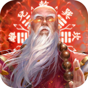 地藏使者