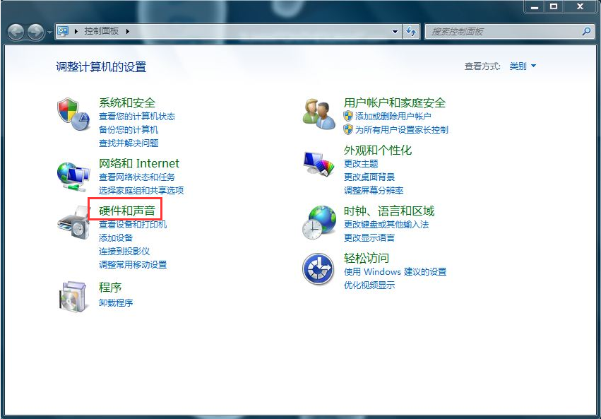windows7系统怎么调待机时间(1)