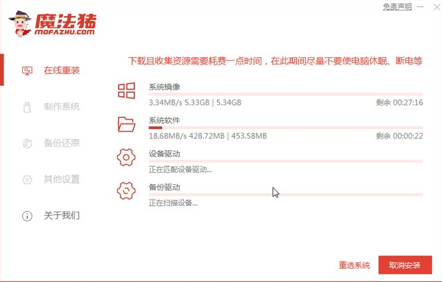 win7超精简版的详细安装教程(2)