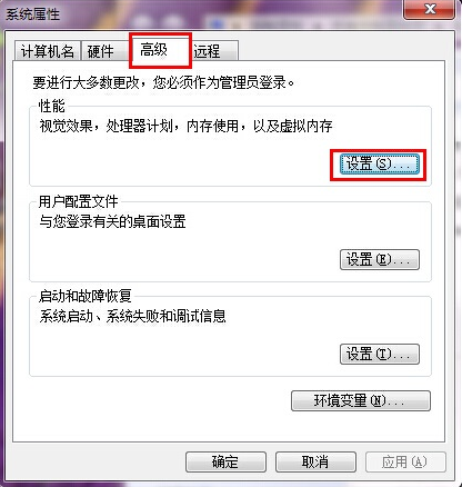 windwos7系统图片无法预览怎么办(2)