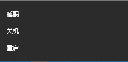 Windows7系统如何还原网络设置(2)