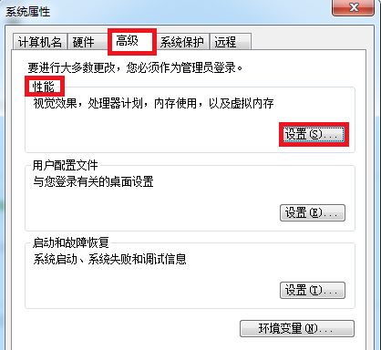 Windows7系统设置最佳外观的方法(2)