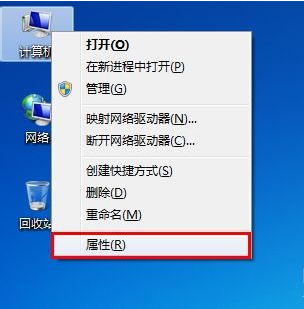 Windows7系统设置最佳外观的方法