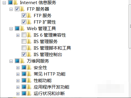 windows7系统如何开启ftp功能(4)