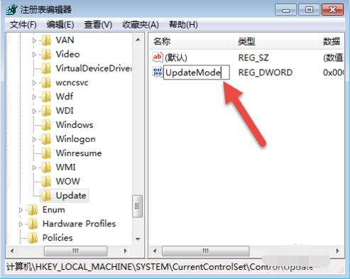 windwos7系统桌面自动刷新怎么办(5)