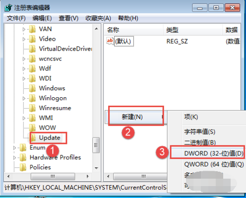 windwos7系统桌面自动刷新怎么办(4)