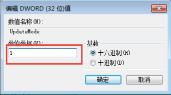 windwos7系统桌面自动刷新怎么办(6)