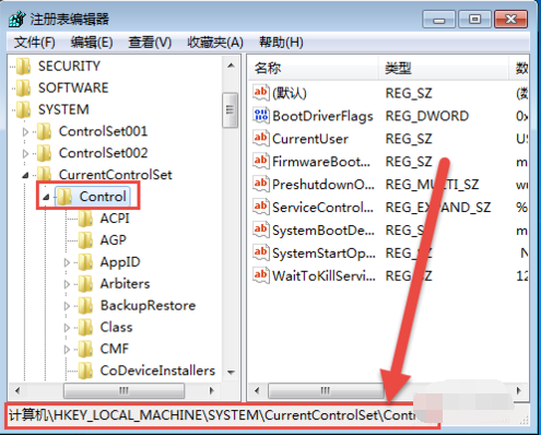windwos7系统桌面自动刷新怎么办(1)