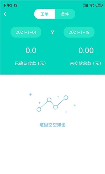 达师兄