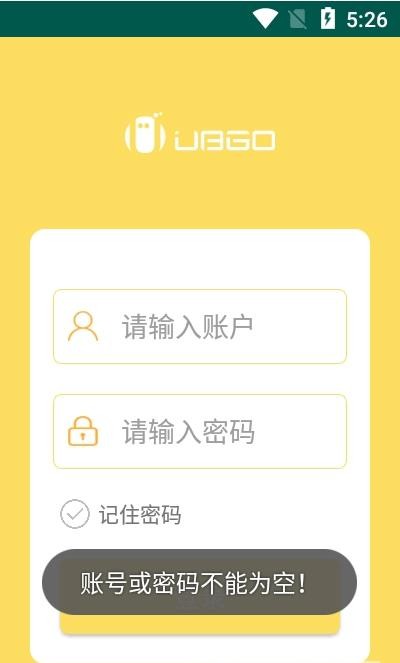 优盒智能门禁系统