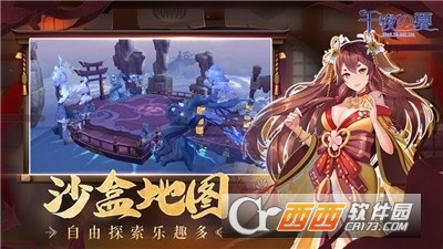 千夜之夏