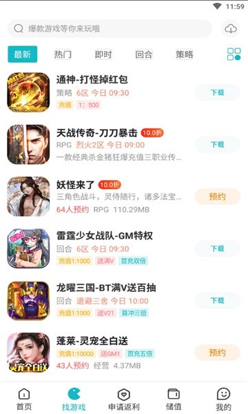 木妖游戏
