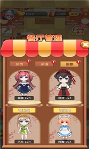 全民美食达人红包版