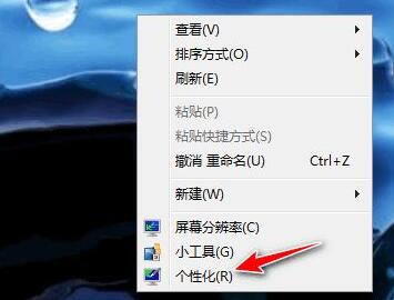 win7底部菜单栏不见了的解决教程