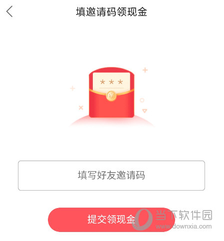 快手极速版APP V9.6.10.1626 安卓版