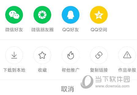 快手极速版APP V9.6.10.1626 安卓版