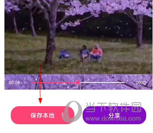 字说视频字幕动画 V3.2.6 安卓版