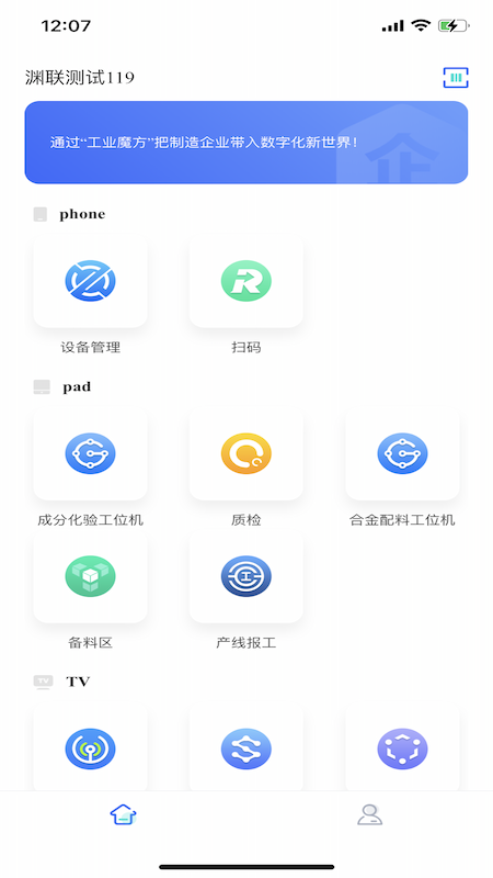 精制
