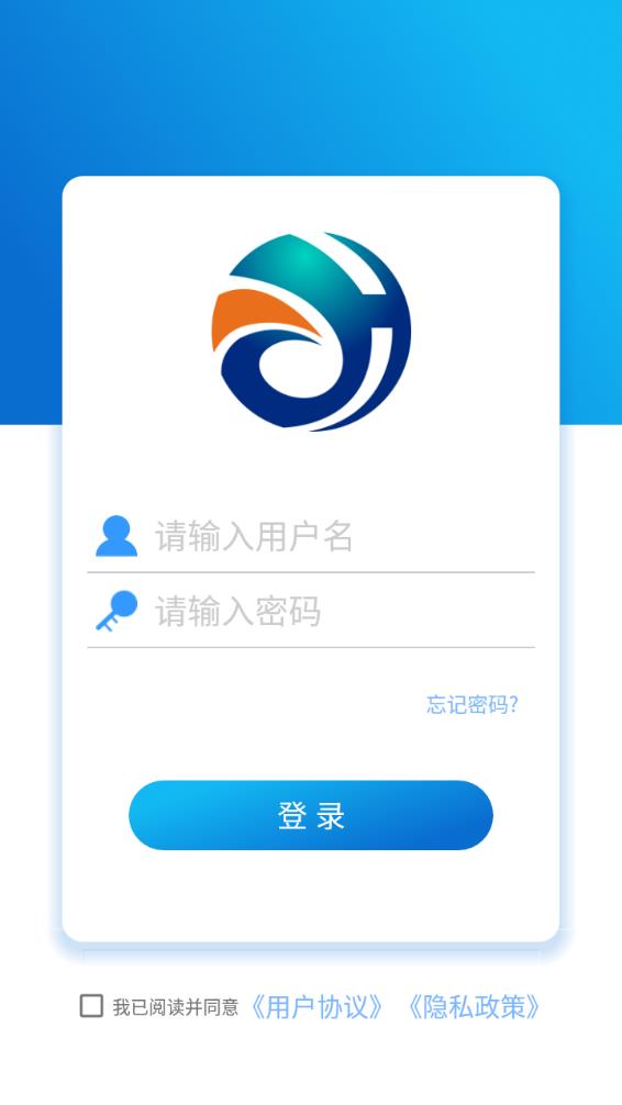e点汇软件