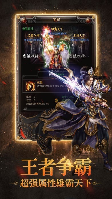 9377皇图超变